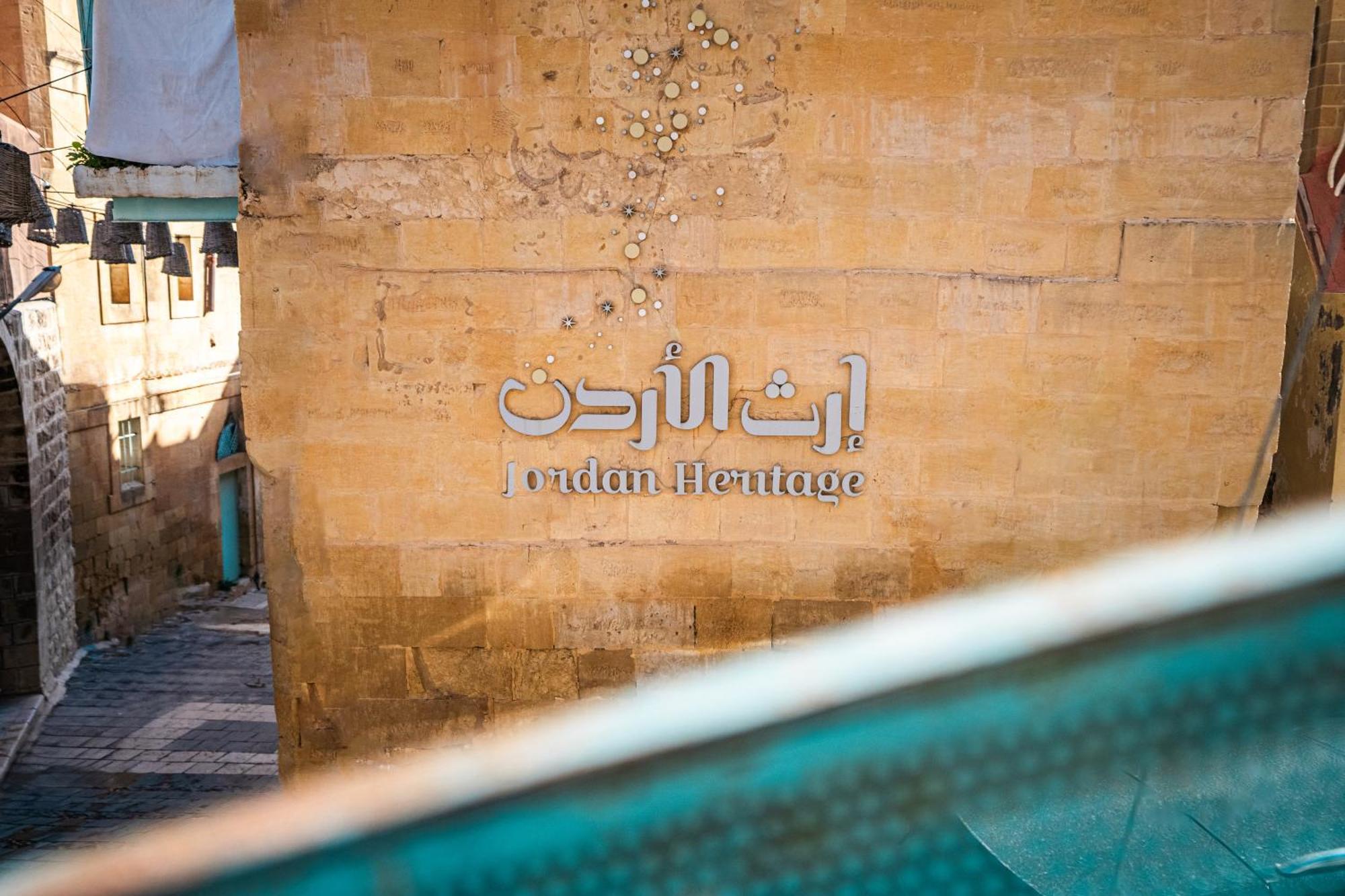 Jordan Heritage Madhafa Al-Salt Exterior foto